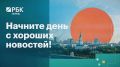 Доброе утро, пермяки!. 15 сентября с утра ожидается 11С, к вечеру температура поднимется до 14С