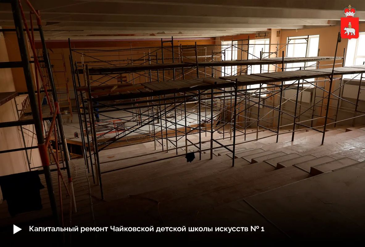 В Чайковском обновляют пространства для учебы, спорта и творчества В Чайковском обновляют пространства для учебы, спорта и творчества