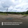 � ����� ��������������� ��������� ����� 4,8 ��� ������ �����, ������������ ����� ��� ������������� ����� �� �������������� ��������
