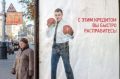 В Прикамье уменьшился размер среднего потребкредита