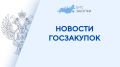 Внесены изменения в постановление Правительства Российской Федерации от 17.07.2015 № 719