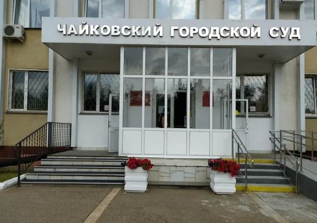 Газотранспортную компанию обязали выплатить 1,4 млн рублей за загрязнение воздуха в Лысьвенском округе