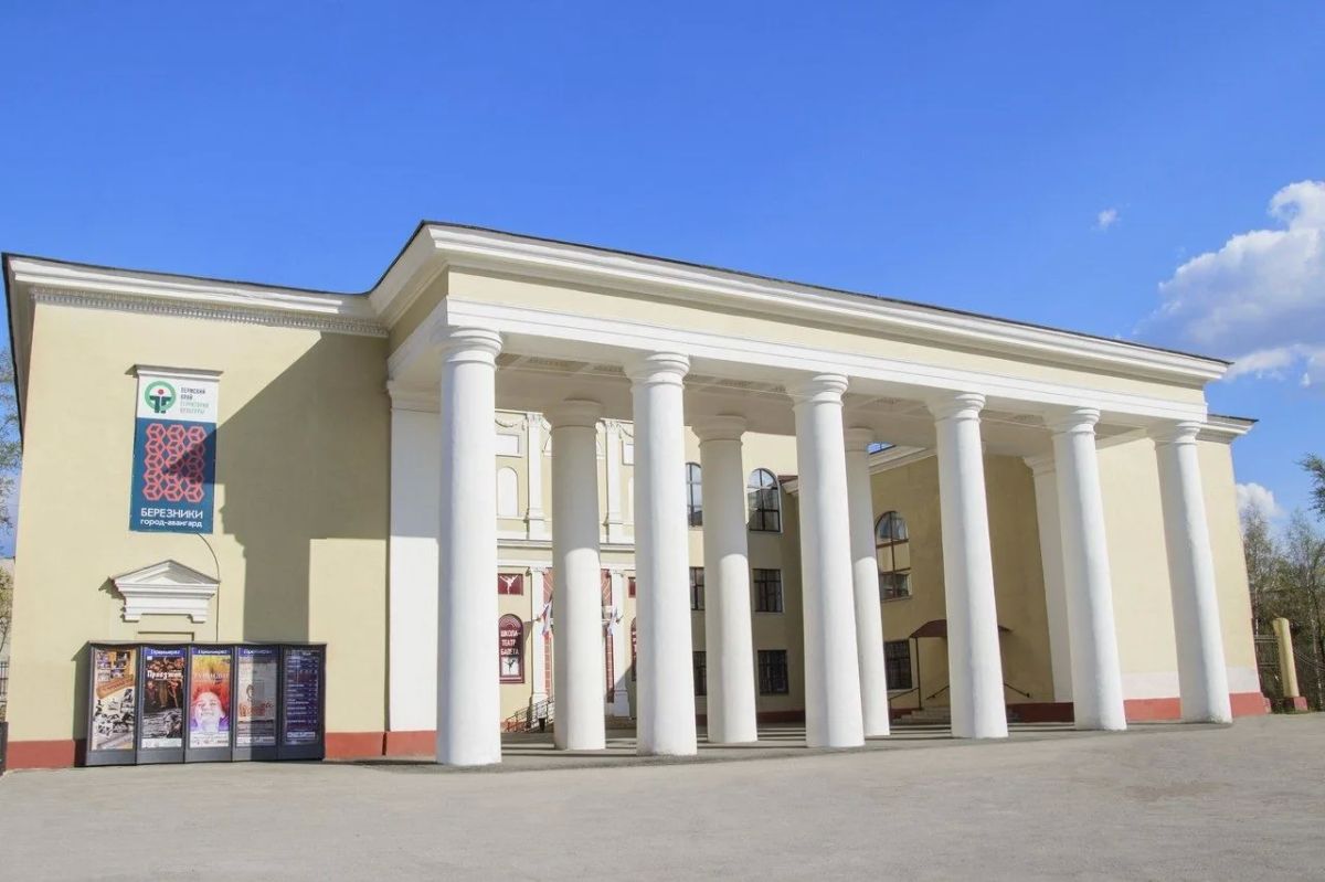 Худрук Березниковского драмтеатра Пётр Незлученко возглавит театр Балтийского флота в Кронштадте