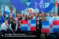 10 тысяч молодых людей, 191 страна и одна неделя, чтобы познакомиться с миром