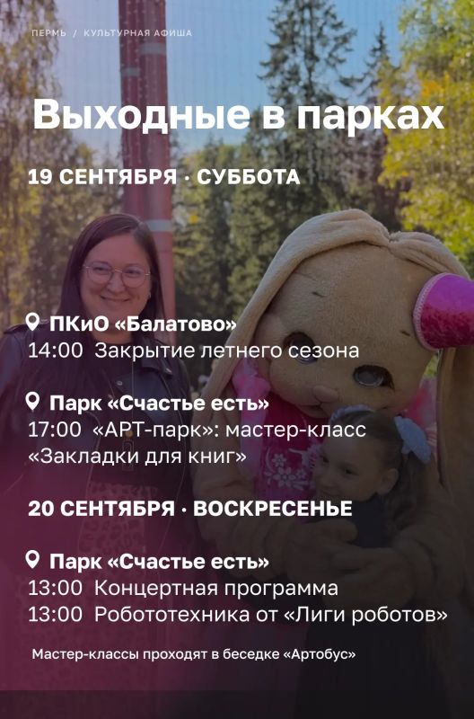 Эдуард Соснин: #Афиша_Перми. Несколько интересных выставок начали работать в Перми на этой неделе Эдуард Соснин: #Афиша_Перми. Несколько интересных выставок начали работать в Перми на этой неделе