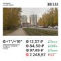 Доброе утро, Пермь!. В четверг российский рынок акций продолжил снижаться на фоне падения цен на нефть и отсутствия новостей о дальнейших переговорах по украинскому конфликту
