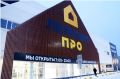 Пермские активы французских и швейцарских холдингов перешли под временное управление