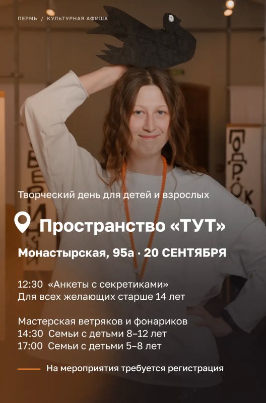 Эдуард Соснин: #Афиша_Перми. Несколько интересных выставок начали работать в Перми на этой неделе Эдуард Соснин: #Афиша_Перми. Несколько интересных выставок начали работать в Перми на этой неделе