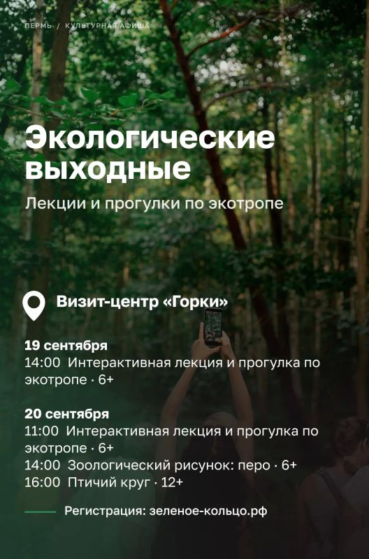 Эдуард Соснин: #Афиша_Перми. Несколько интересных выставок начали работать в Перми на этой неделе Эдуард Соснин: #Афиша_Перми. Несколько интересных выставок начали работать в Перми на этой неделе
