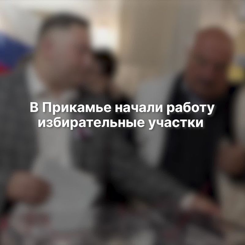 В Прикамье стартовали выборы депутатов сразу нескольких уровней власти