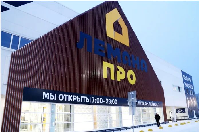 Пермские активы французских и швейцарских холдингов перешли под временное управление