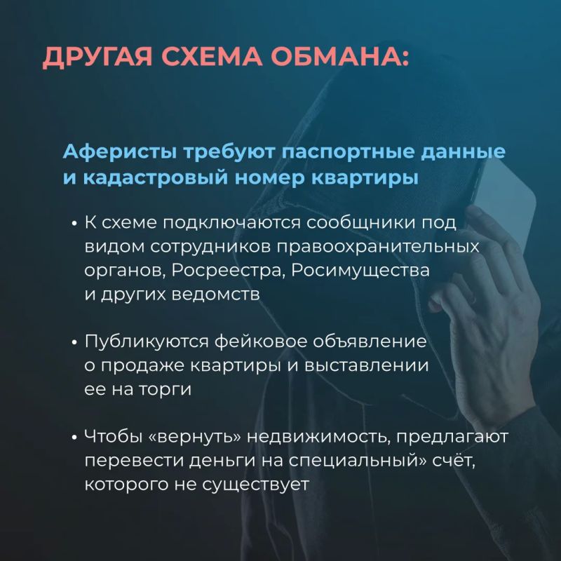 Отопительный сезон еще не начался, а мошенники уже «подогревают» ситуацию Отопительный сезон еще не начался, а мошенники уже «подогревают» ситуацию