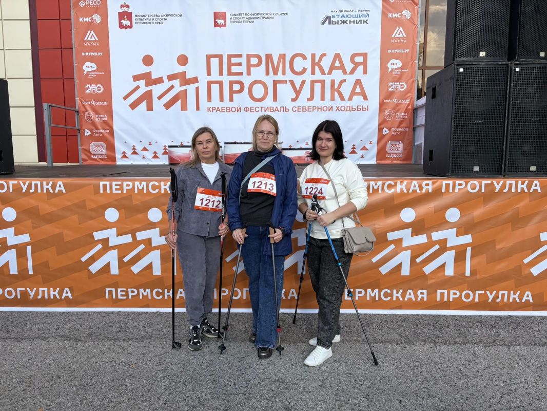 20 сентября 2026 года Молодёжный совет и сотрудники УФК по Пермскому краю вместе с семьями приняли участие в IX Краевом фестивале северной ходьбы «Пермская прогулка» 20 сентября 2026 года Молодёжный совет и сотрудники УФК по Пермскому краю вместе с семьями приняли участие в IX Краевом фестивале северной ходьбы «Пермская прогулка»