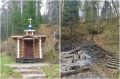 Под сожженной вблизи Перми часовней обнаружили старинный фундамент