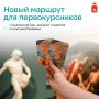 Первокурсники СПО знакомятся с краевой столицей через музеи