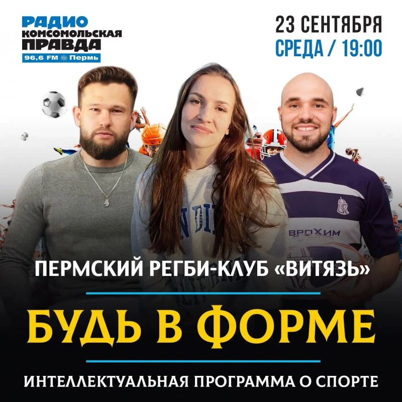 Хулиганская игра для уральских джентльменов