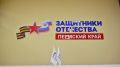Фонд «Защитники Отечества» проведет расширенный прием граждан в Перми