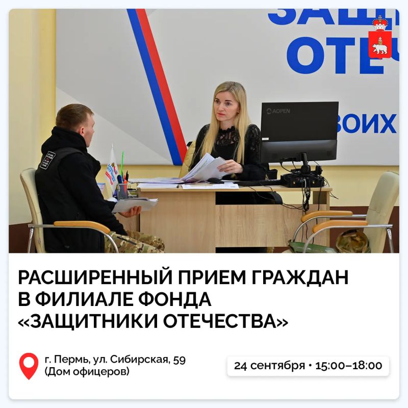 В краевой столице состоится расширенный прием родных и близких ветеранов СВО