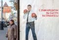 Средний срок потребкредита в Прикамье снизился за год почти на 15%