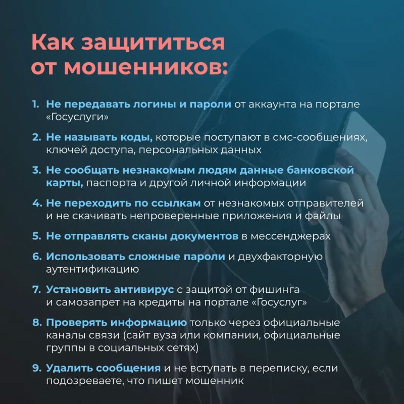 Вакансия мечты может оказаться ловушкой Вакансия мечты может оказаться ловушкой