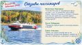 «Есть в осени первоначальной короткая, но дивная пора…»