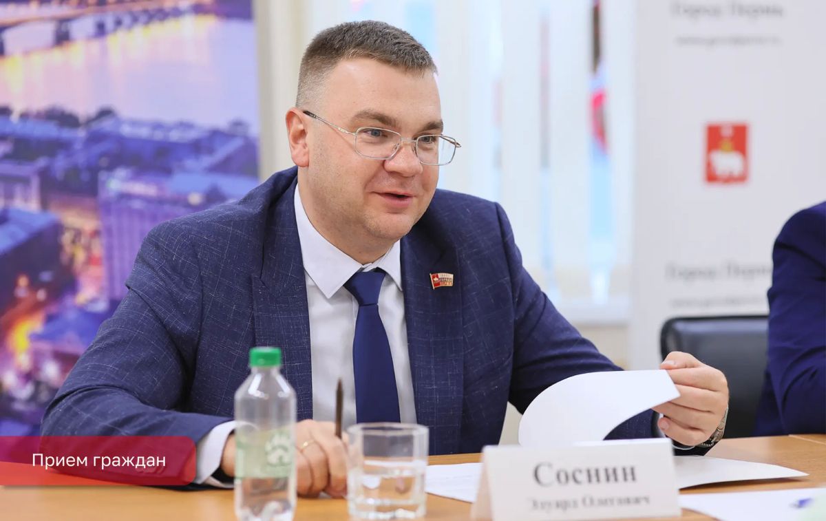 Эдуард Соснин: На тематическом приеме жителей Перми обсудили важные вопросы благоустройства Эдуард Соснин: На тематическом приеме жителей Перми обсудили важные вопросы благоустройства