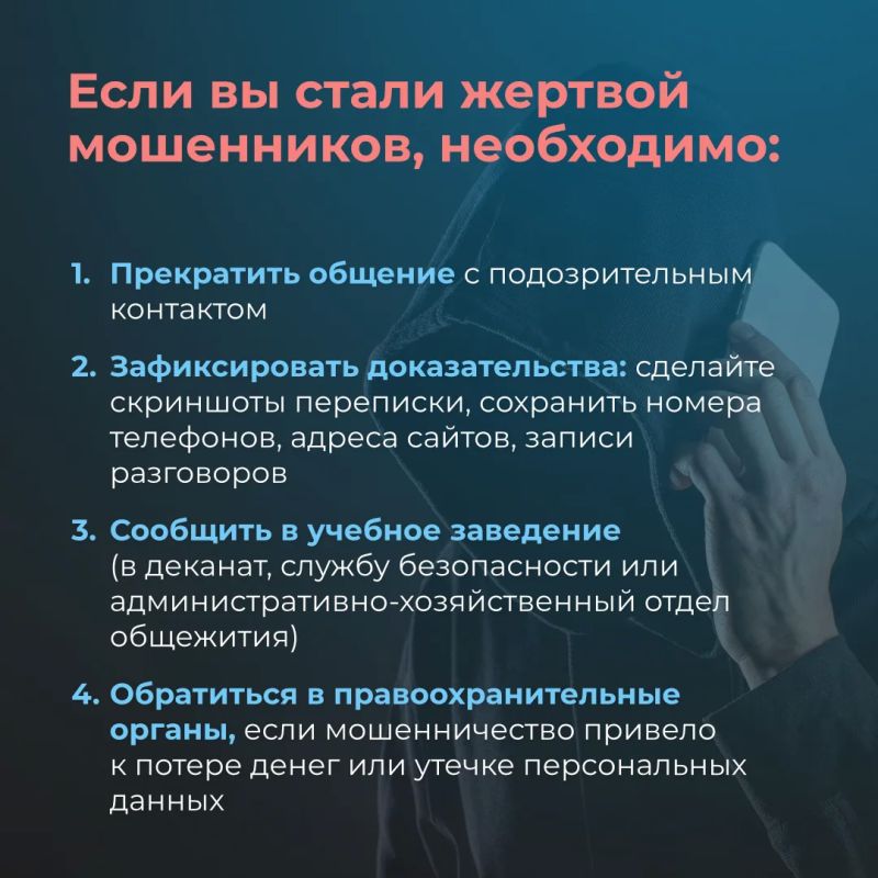 Вакансия мечты может оказаться ловушкой Вакансия мечты может оказаться ловушкой
