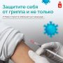 За прививкой можно зайти прямо во время прогулки