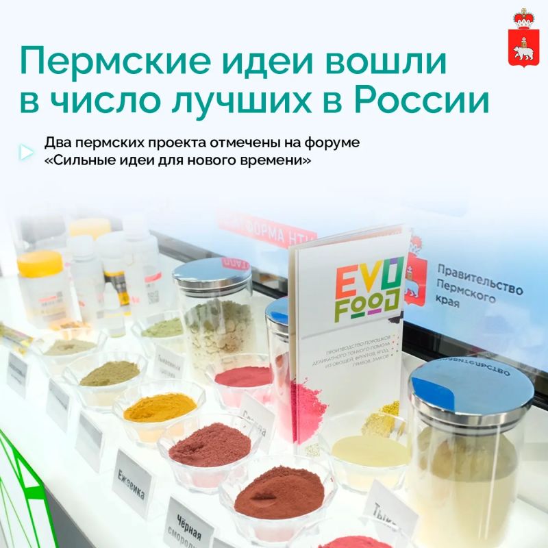Когда идея превращается в работающую технологию