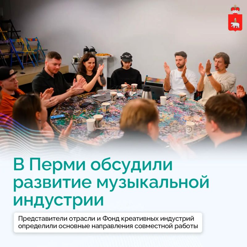 Как помочь пермской музыке выйти за пределы региона?
