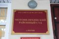 Двое жителей Перми осуждены за вымогательство 300 тыс