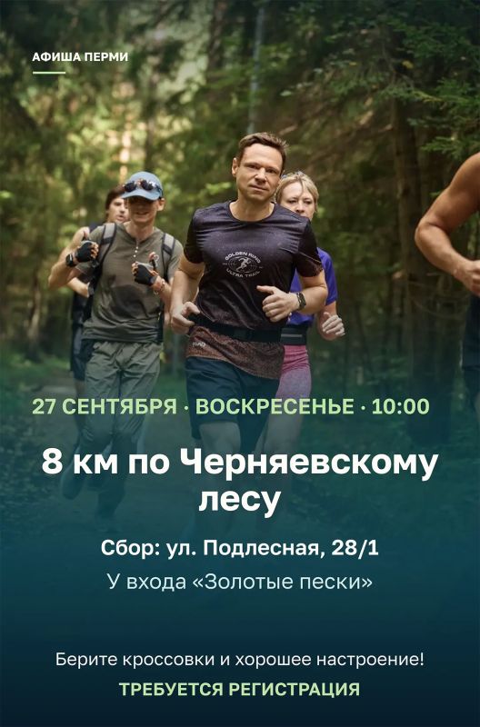 Эдуард Соснин: #Афиша_Перми. В эти выходные пермяков ждут выставки, парки, прогулки по экотропам и праздник этнического головного убора Эдуард Соснин: #Афиша_Перми. В эти выходные пермяков ждут выставки, парки, прогулки по экотропам и праздник этнического головного убора