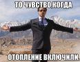 Отопление в Перми начнут включать с 29 сентября
