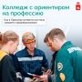 Колледжи и техникумы Прикамья готовят кадры под запросы предприятий