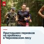 Осень — не повод сбавлять темп! Бежим по Черняевскому лесу