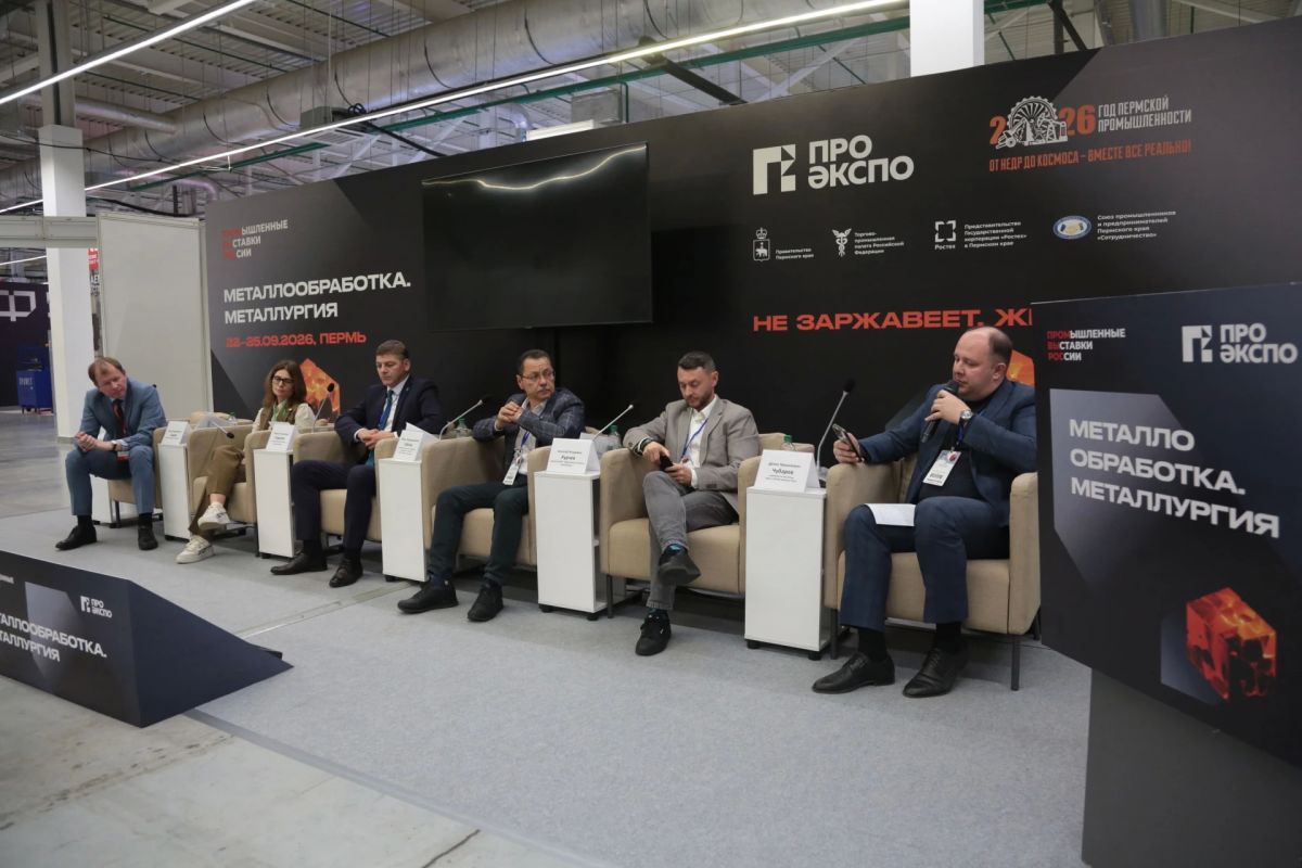 Для отрасли металлообработки обновление технологий становится вопросом сохранения эффективности и конкурентоспособности Для отрасли металлообработки обновление технологий становится вопросом сохранения эффективности и конкурентоспособности