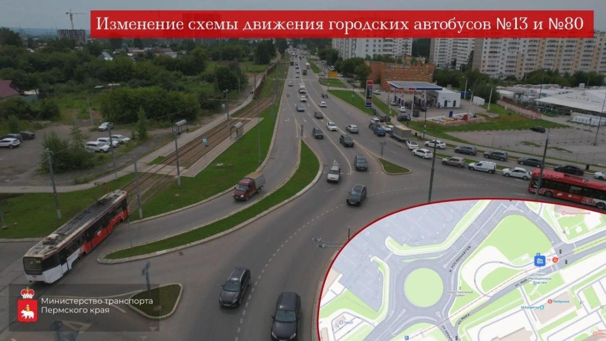 Временное разворотное кольцо будет построено вблизи остановки «Милиционера Власова»