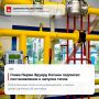Подготовили дайджест с главными новостями Перми этой недели