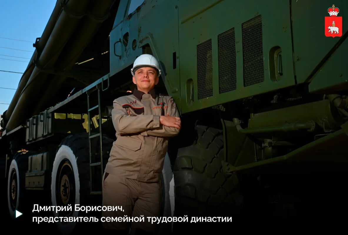 Когда работа становится семейной традицией Когда работа становится семейной традицией
