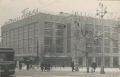Рубрика «Пермь в фотоархиве»