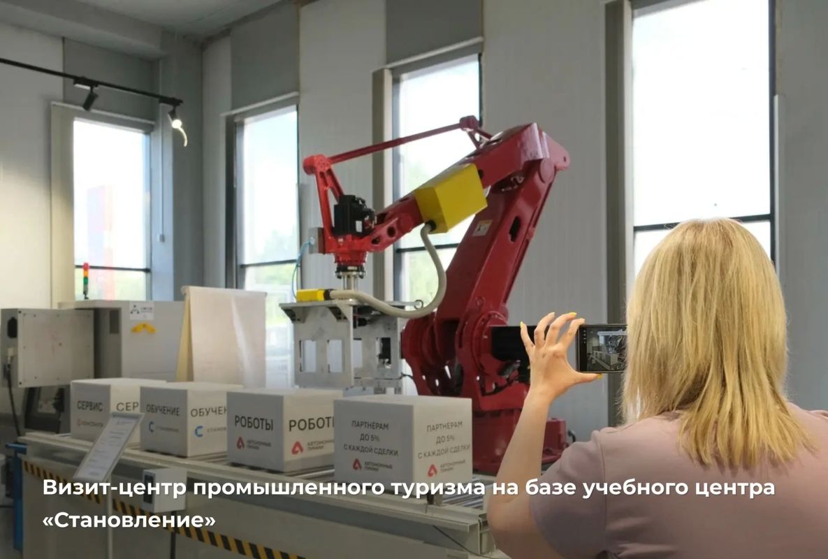 Дмитрий Махонин: Подвели итоги главного краевого конкурса «Лидер Пермского края» в номинации «Туризм» Дмитрий Махонин: Подвели итоги главного краевого конкурса «Лидер Пермского края» в номинации «Туризм»