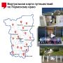 27 сентября – Всемирный день туризма