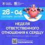 � 28 �������� �� 4 ������� 2026 ���� � ������ �������� ������ �������������� ��������� � ������, ������������ � ���������� ��� ������