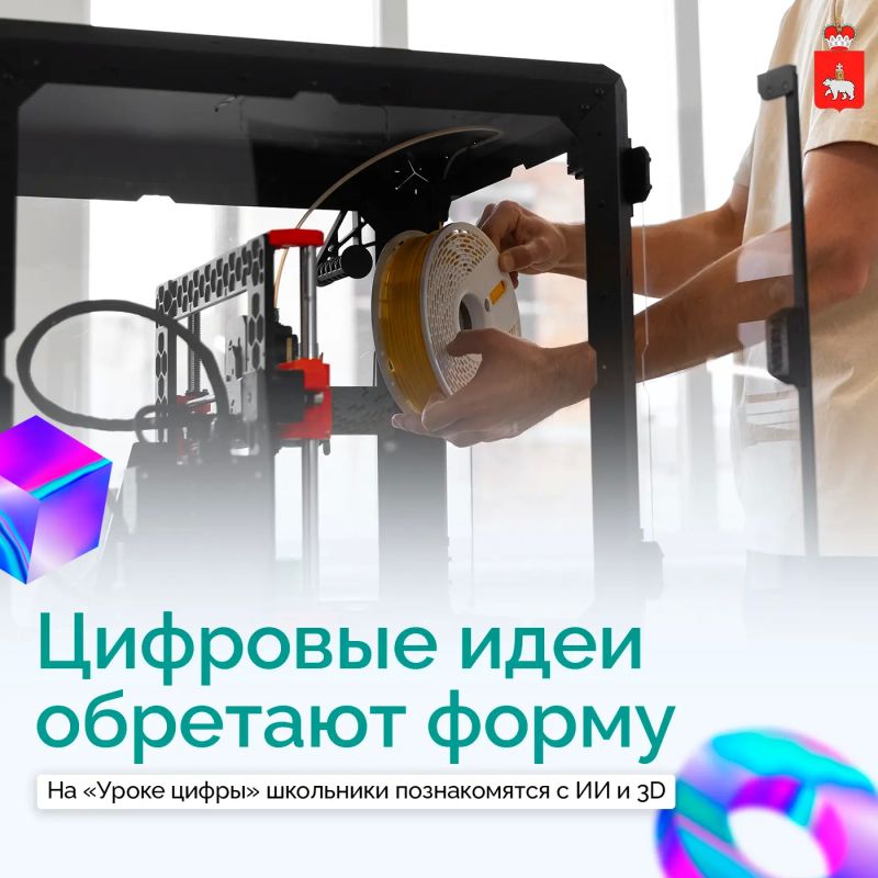 Школьникам покажут технологии, которые создают будущее