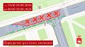 На Петропавловской в Перми временно ограничили движение из-за ремонта трамвайных путей