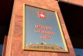 Утвержден список избранных по единому округу депутатов гордумы Перми