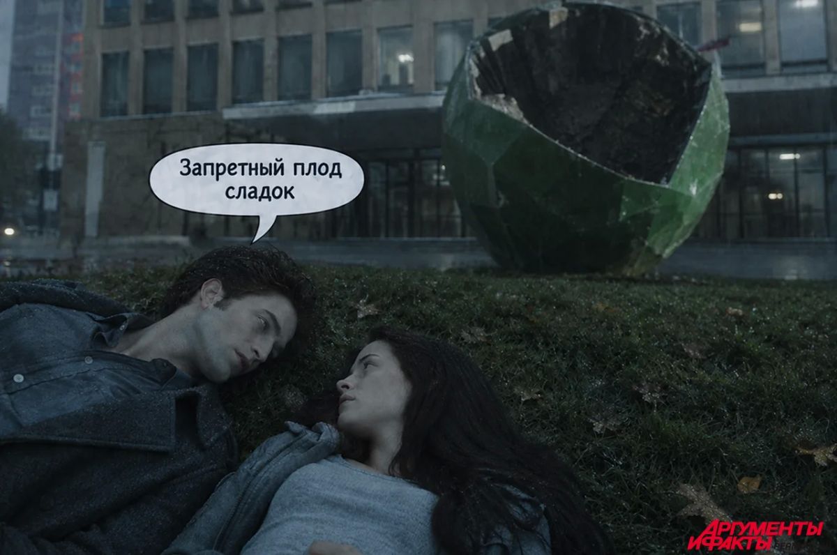 Если бы фильм «Сумерки» снимали в Перми, то как бы он выглядел? Если бы фильм «Сумерки» снимали в Перми, то как бы он выглядел?