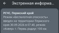 ����� ������������ ���������� ������ �� ���������� ��������� ����
