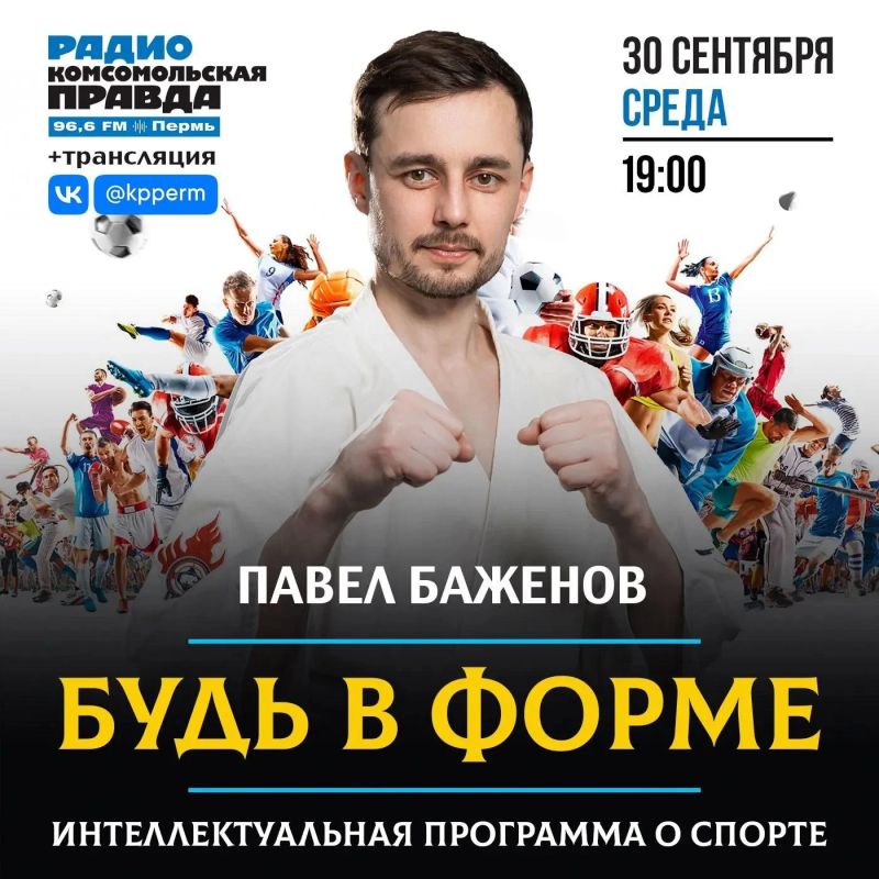 Каратэ - это больше драка или философия? Как выбрать тренера своему ребёнку? И в каком возрасте можно начинать?