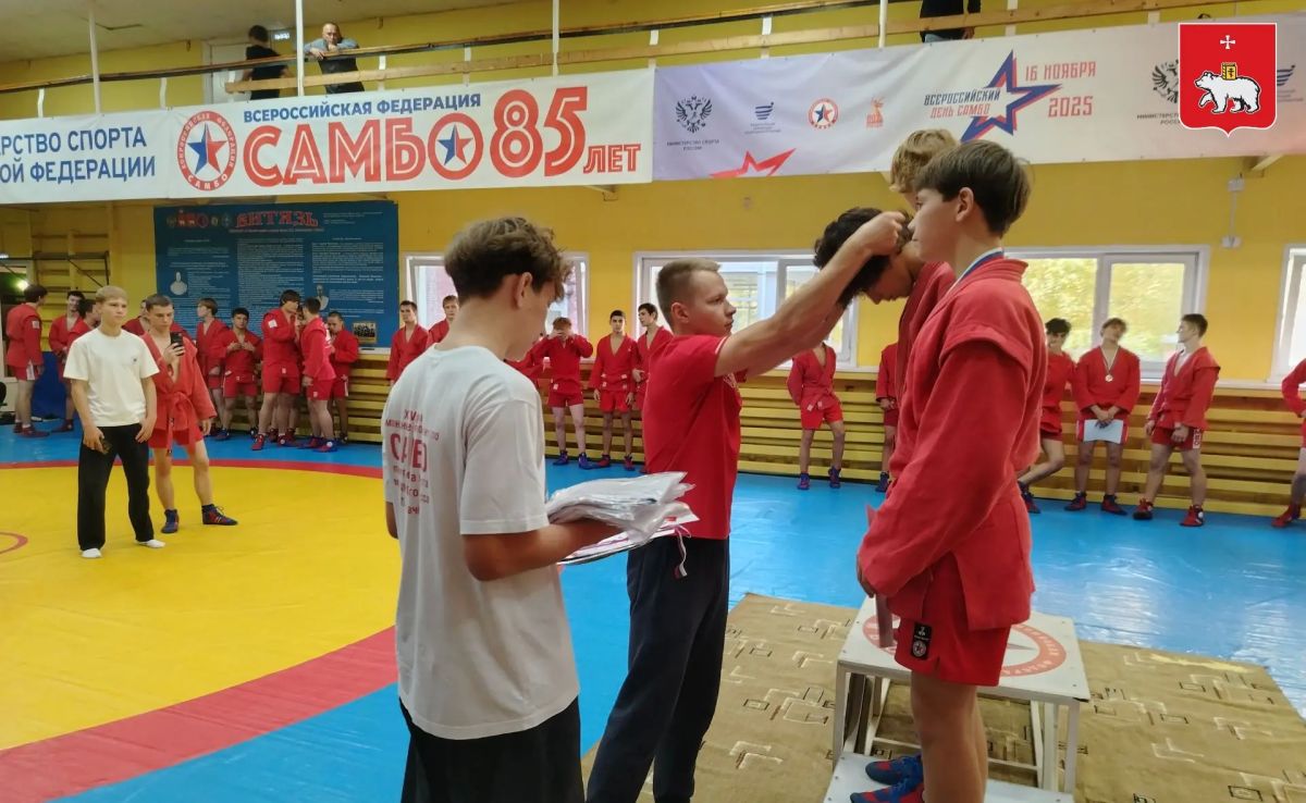 26 сентября в спортивной школе олимпийского резерва по самбо и дзюдо «Витязь» имени И.И. Пономарева» состоялось Первенство среди юношей 16-18 лет 26 сентября в спортивной школе олимпийского резерва по самбо и дзюдо «Витязь» имени И.И. Пономарева» состоялось Первенство среди юношей 16-18 лет